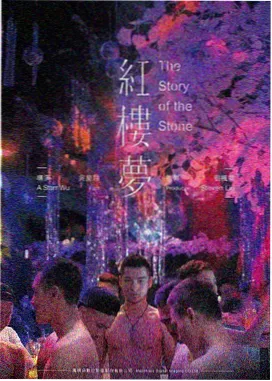 重看价值图鉴封面，用于说明二次观看的观察角度